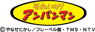アンパンマン