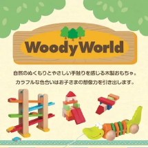 woodyworld