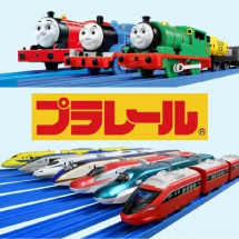 プラレール
