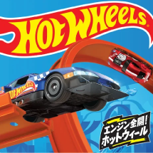 HOTWHEELS