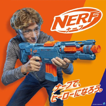 NERF