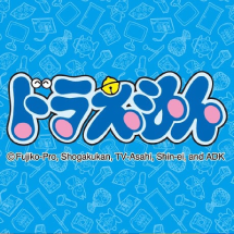 ドラエモン