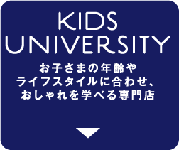 kids