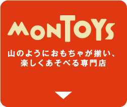 montoys