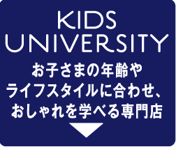 kids