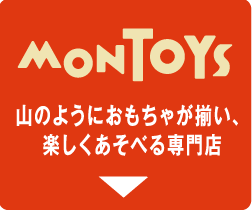 montoys