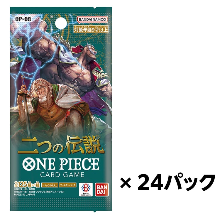 イオンスタイルオンライン限定 抽選販売会のお知らせ ONE PIECEカード ...