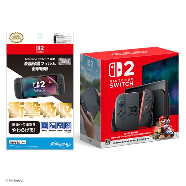 Nintendo Switch プレゼントセット 81nfAU4JFjL._UF894,1000_QL80_.jpg