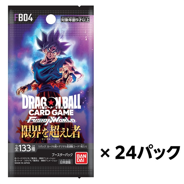 ドラゴンボール フュージョンワールド ブースターパックセット 佳く 