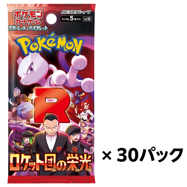 イオンスタイルオンライン限定 抽選販売会のお知らせ ポケモンカード 