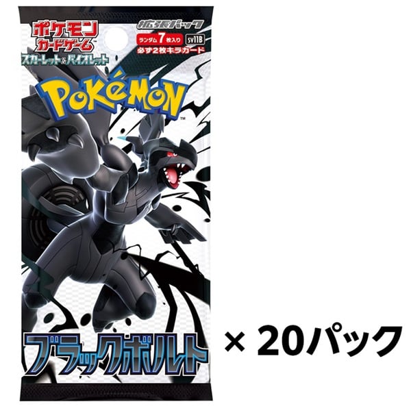 307/SM-P ピカチュウ： イオン限定スペシャルパック | SM-P