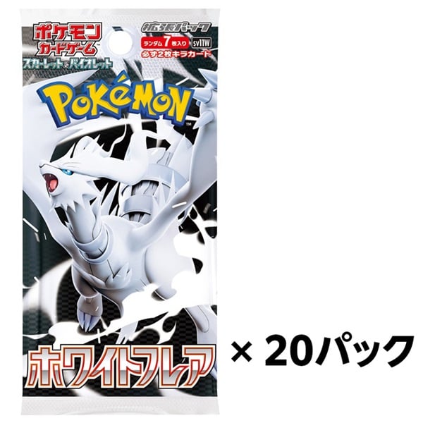 イオンスタイルオンライン限定 抽選販売会のお知らせ ポケモン