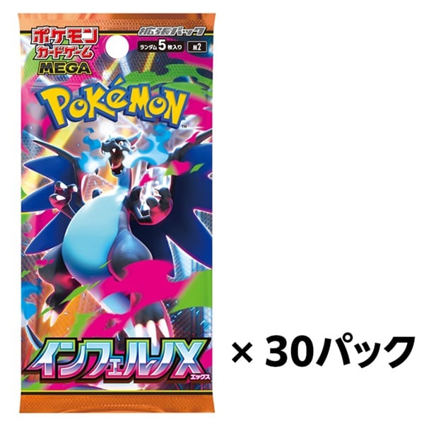 ポケモン - ポケモンカード151 20パック　イオン購入※値下げ Amazon.co.jp: ポケモンカードゲーム スカーレット&バイオレット
