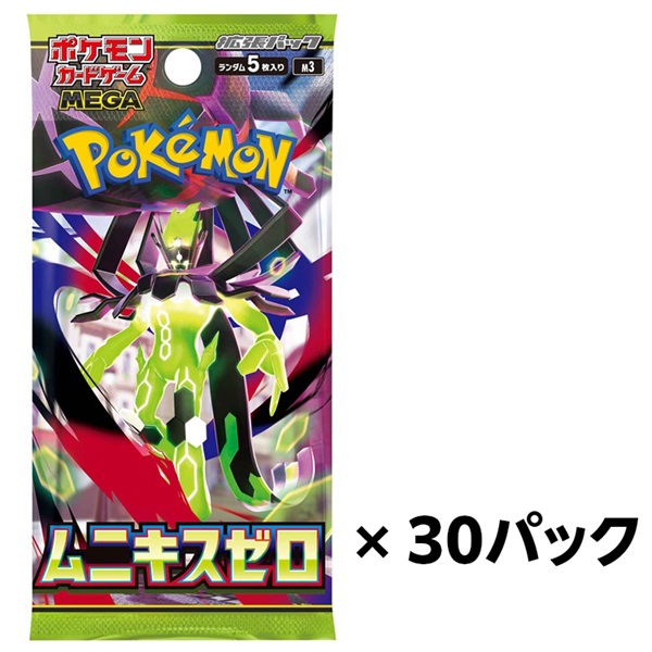 イオンスタイルオンライン限定 抽選販売会のお知らせ ポケモンカード