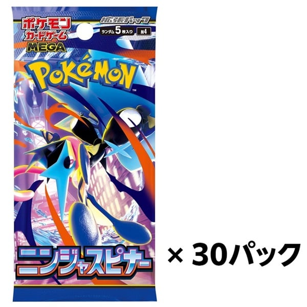 ポケモンカード　各種バラ売り　20円 イオンスタイルオンライン限定 抽選販売会のお知らせ ポケモンカード