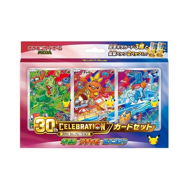 ポケモンカードゲーム MEGA 30th CELEBRATION カードセット キモリ・アチャモ・ミズゴロウ