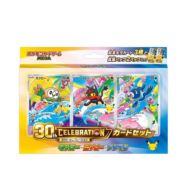 ポケモンカードゲーム MEGA 30th CELEBRATION カードセット モクロー・ニャビー・アシマリ