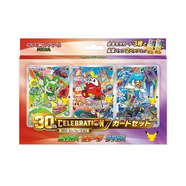 ポケモンカードゲーム MEGA 30th CELEBRATION カードセット ニャオハ・ホゲータ・クワッス