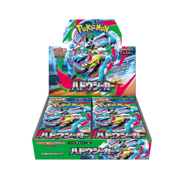 予約 2026年11月27日発売 ポケモンカードゲーム MEGA 拡張パック ハドウシーカー 30パックセット