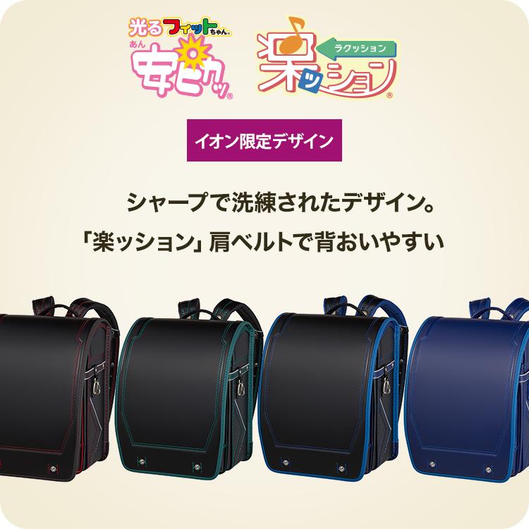 シャープで洗練されたデザイン。「楽ッション」肩ベルトで背おいやすい