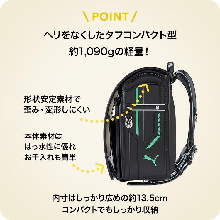 早期特典中】PUMA プーマ レーザービーム イオン限定モデル