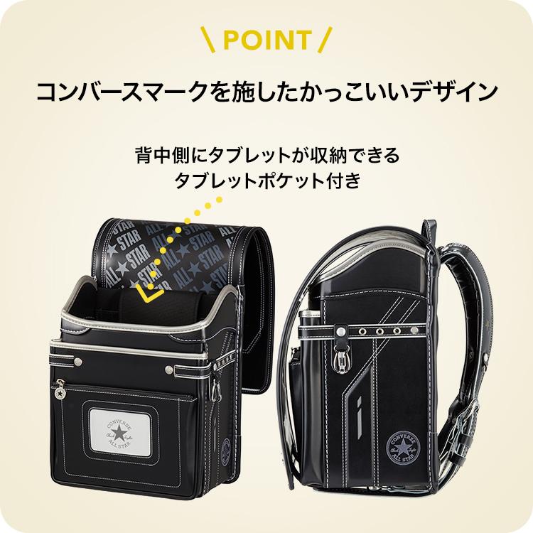 コンバースマークを施したかっこいいデザイン
