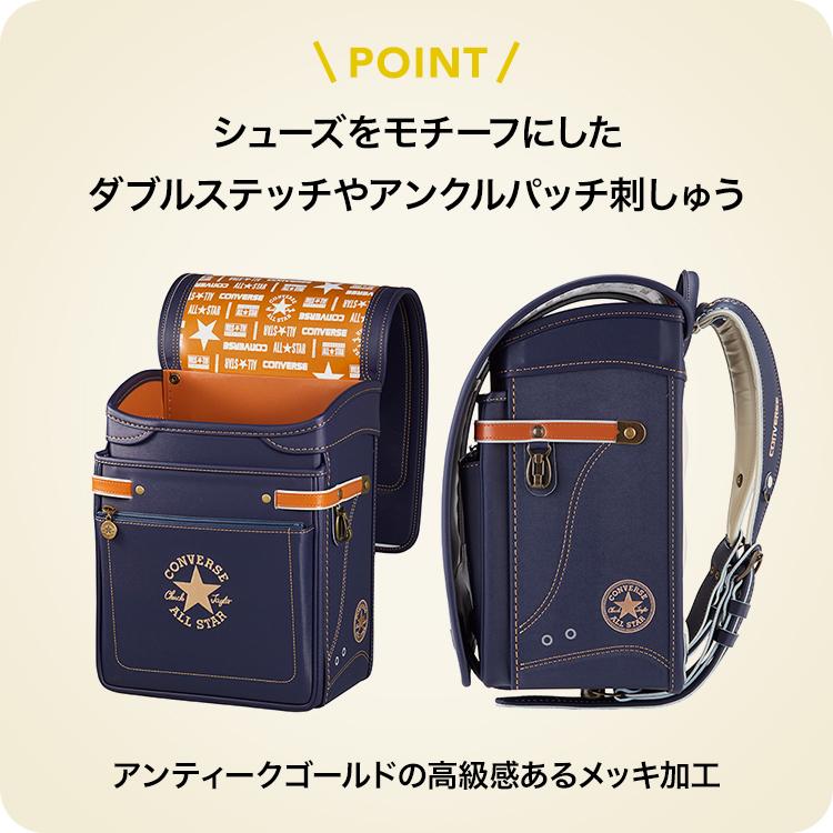 コンバース カジュアル ランドセル | イオンスタイルオンライン 衣料品