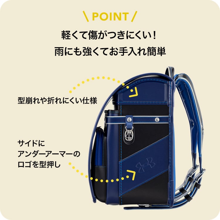 軽くて傷がつきにくい！雨にも強くてお手入れ簡単