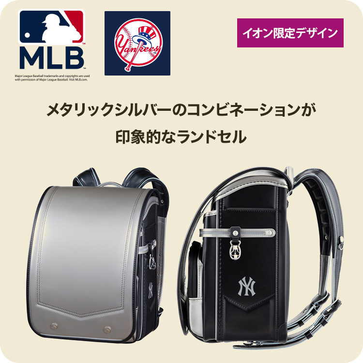 早期特典中】MLB ニューヨーク・ヤンキース イオン限定モデル