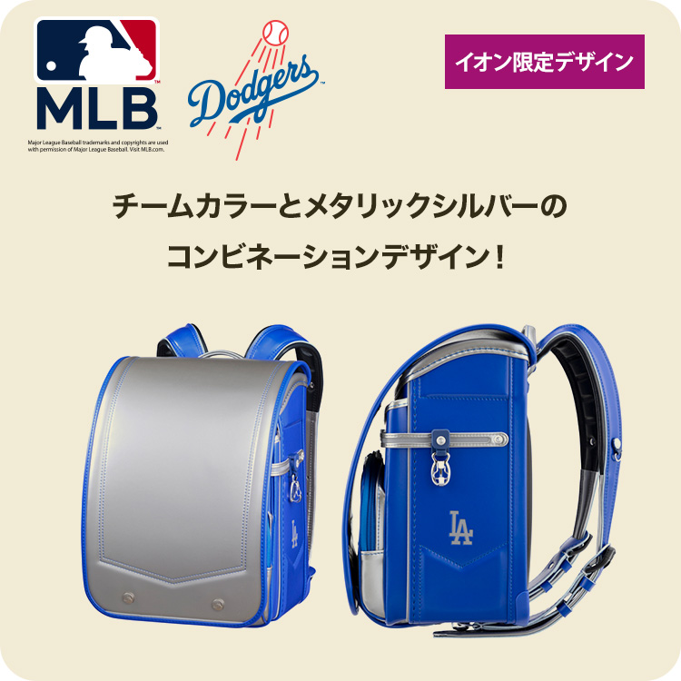 ロサンゼルス ドジャース fanclub 限定セット 楽天市場】ゴルフセット ロサンゼルスドジャース 豪華！ゴルフ