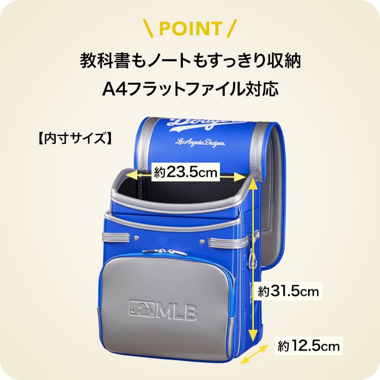 ロサンゼルス ドジャース fanclub 限定セット 早期特典は9/30㊋まで！】MLB ロサンゼルス・ドジャース イオン