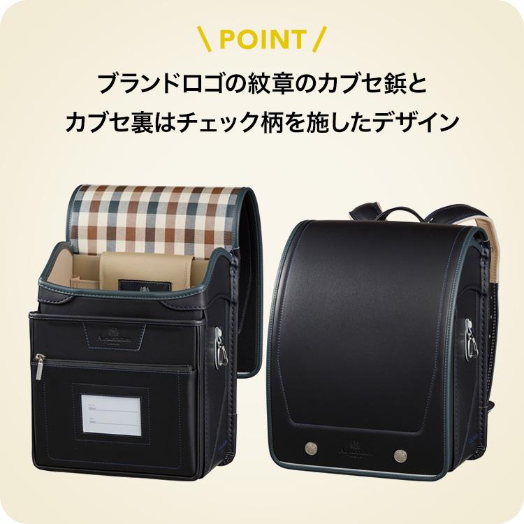 早期特典中】アクアスキュータム イオン限定モデル ランドセル