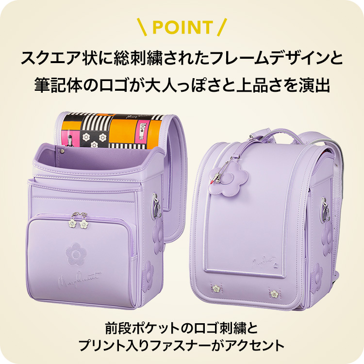 スクエア状に総刺繍されたフレームデザインと筆記体のロゴが大人っぽさと上品さを演出