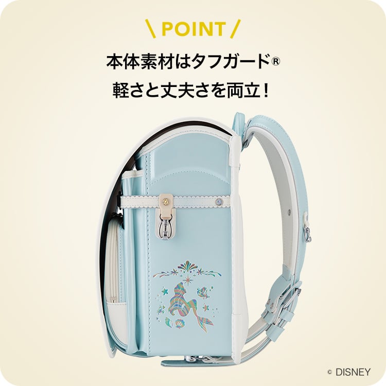 本体素材はタフガード®軽さと丈夫さを両立！