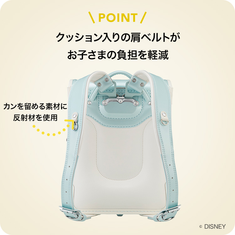 クッション入りの肩ベルトがお子さまの負担を軽減