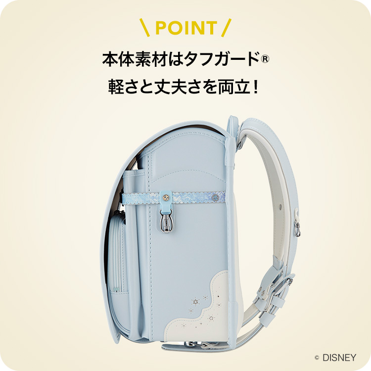 本体素材はタフガード®軽さと丈夫さを両立！