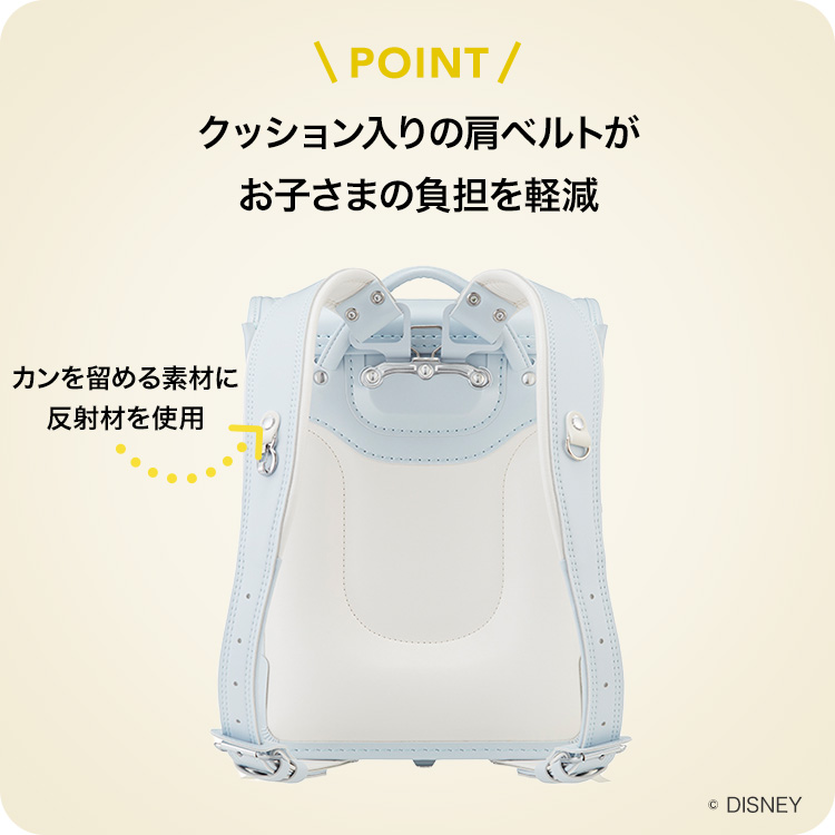 クッション入りの肩ベルトがお子さまの負担を軽減