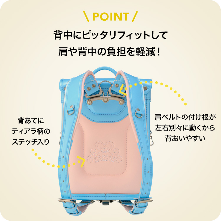 背中にピッタリフィットして肩や背中の負担を軽減！