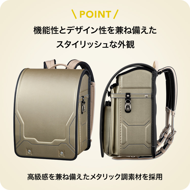 機能性とデザイン性を兼ね備えたスタイリッシュな外観