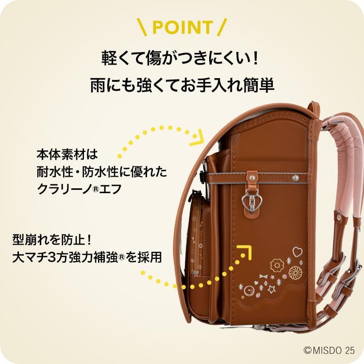 軽くて傷がつきにくい！雨にも強くてお手入れ簡単