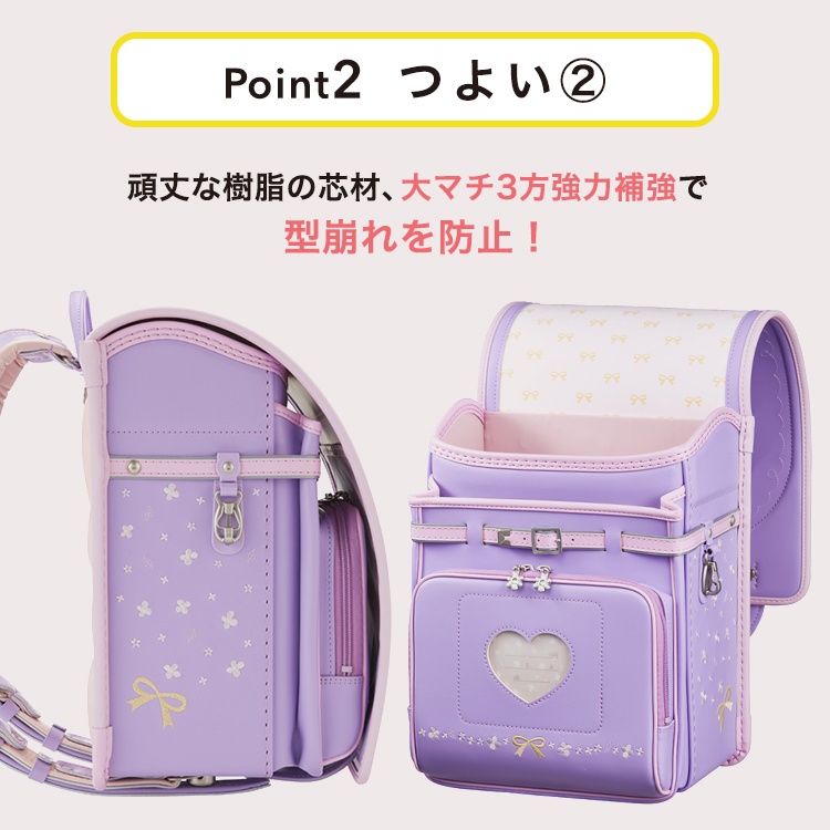 フィットちゃん安ピカッ+楽ッション ハピネスフラワー イオン限定 