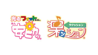 フィットちゃん