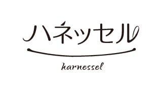 ハネッセル