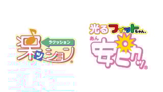 フィットちゃん
