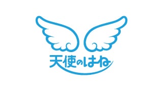 天使のはね