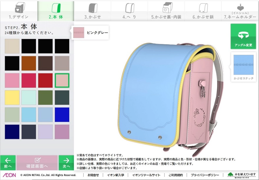 webで簡単シミュレーションをやってみよう