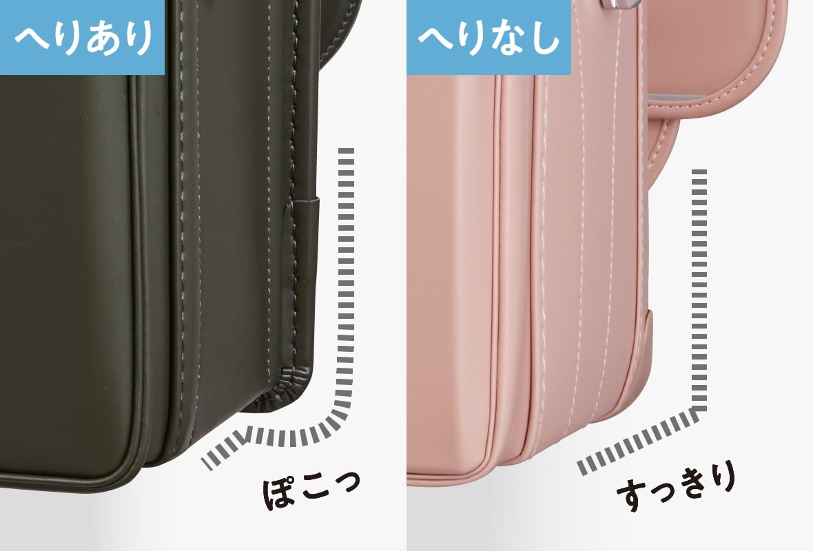 軽いランドセル|かるすぽ はなまるランドセル24【公式】シリーズ軽量 軽いランドセル|かるすぽ はなまるランドセル24【公式】シリーズ軽量