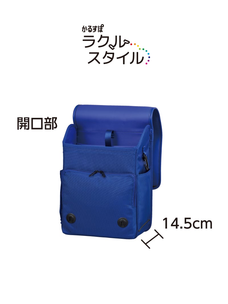 ラクルスタイル