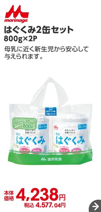 ミルク | イオンスタイルオンライン 衣料品・暮らしの品をネットでお買物