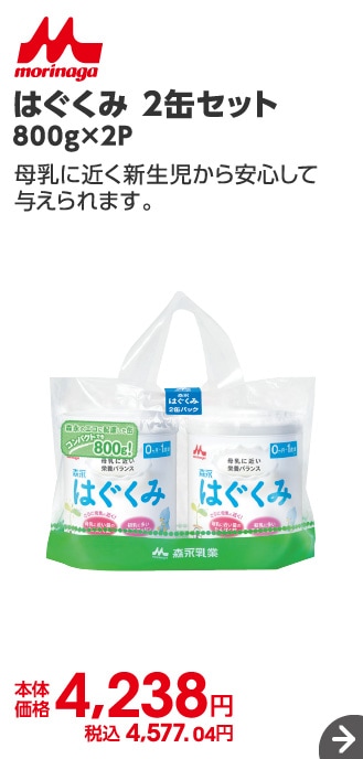 ミルク | イオンスタイルオンライン 衣料品・暮らしの品をネットでお買物